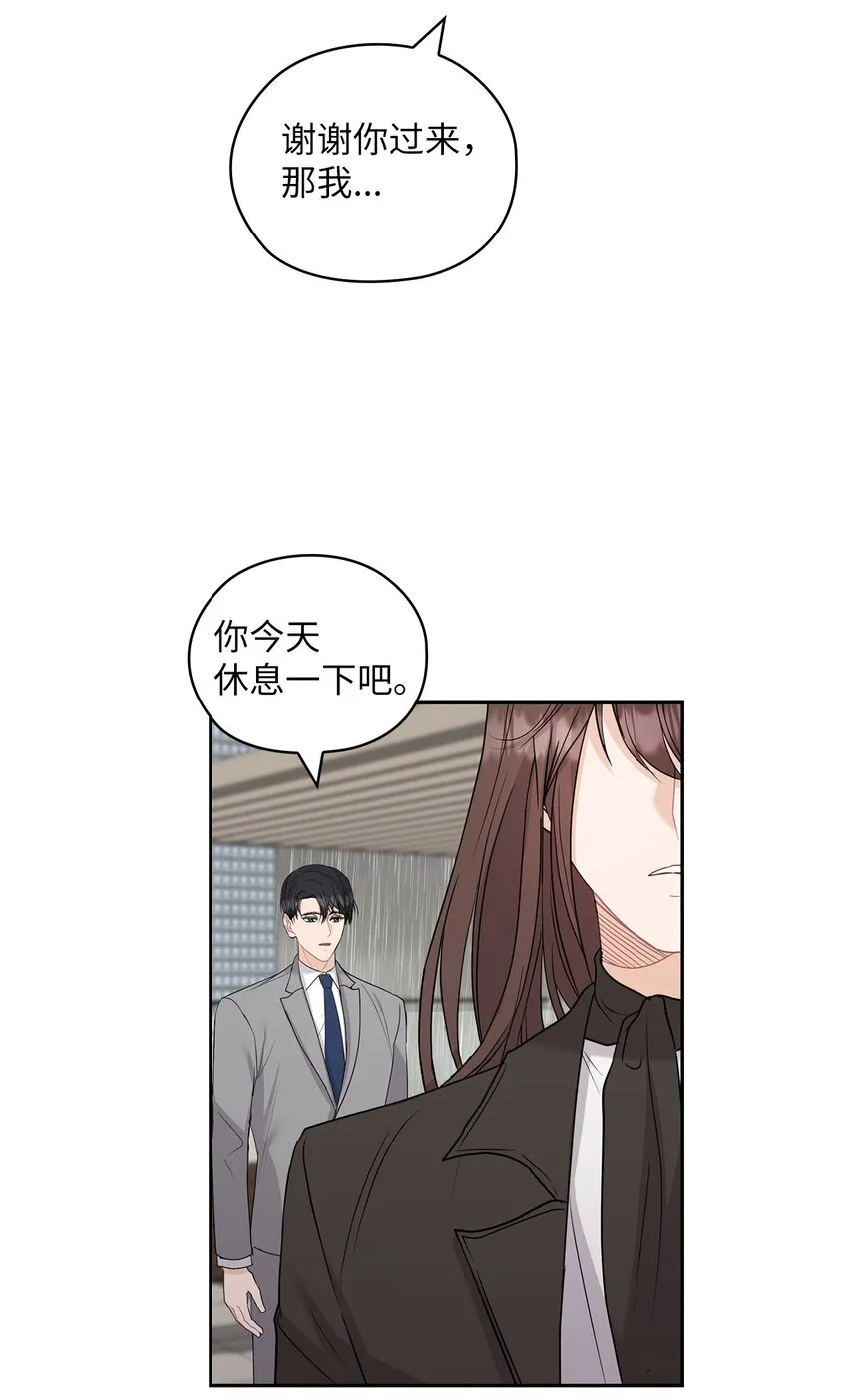 29 支票 第53页