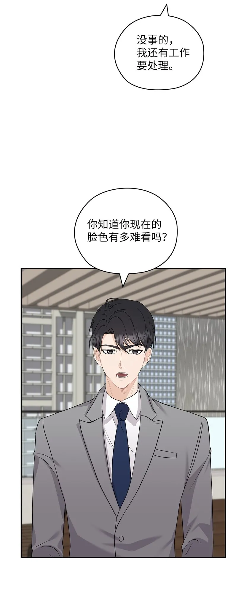 29 支票 第54页