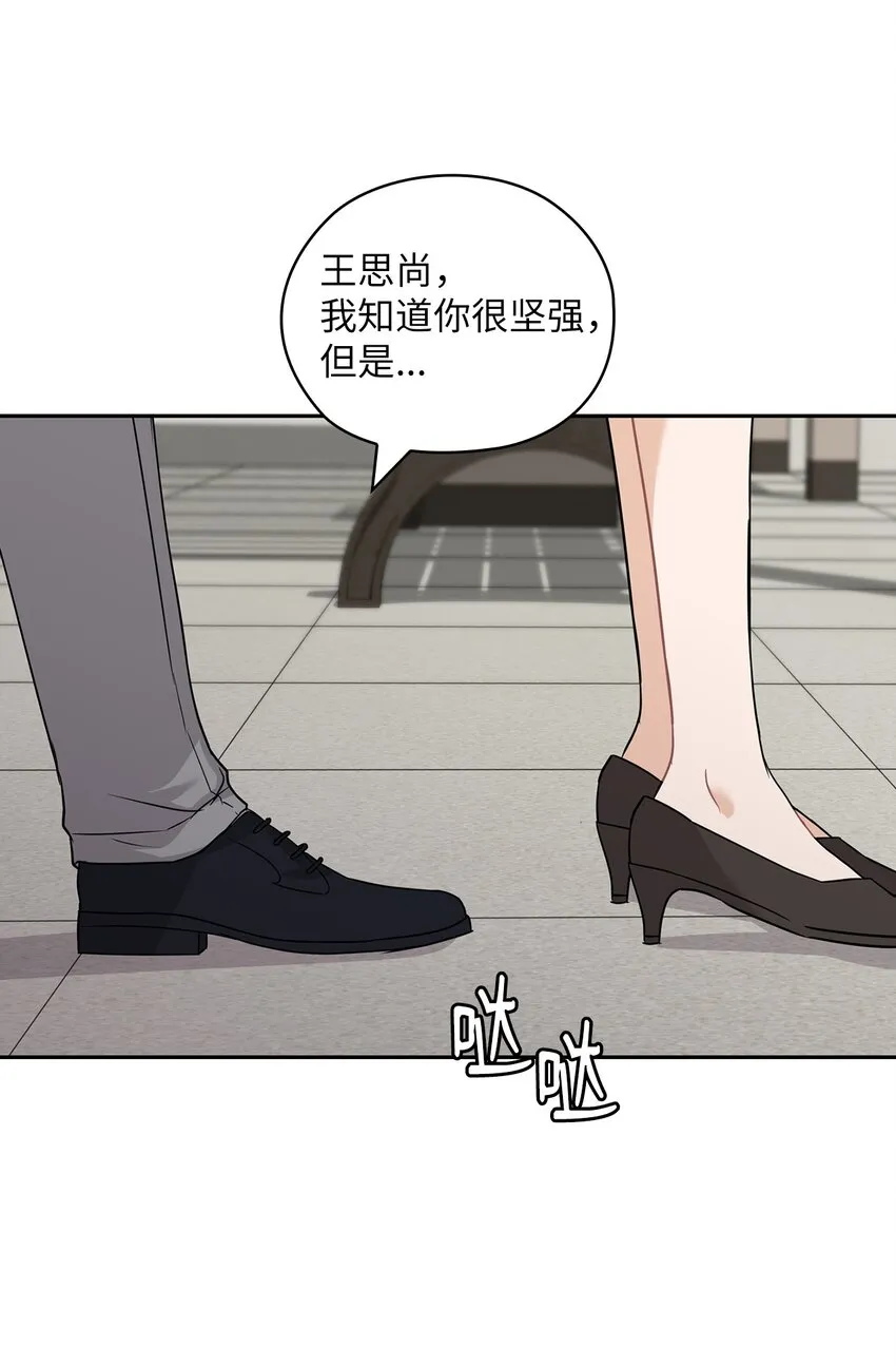 29 支票 第55页