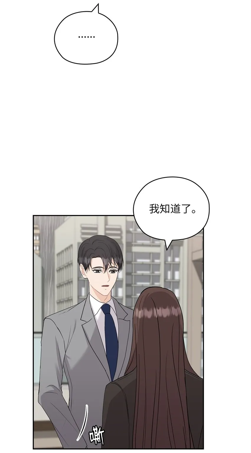 29 支票 第58页