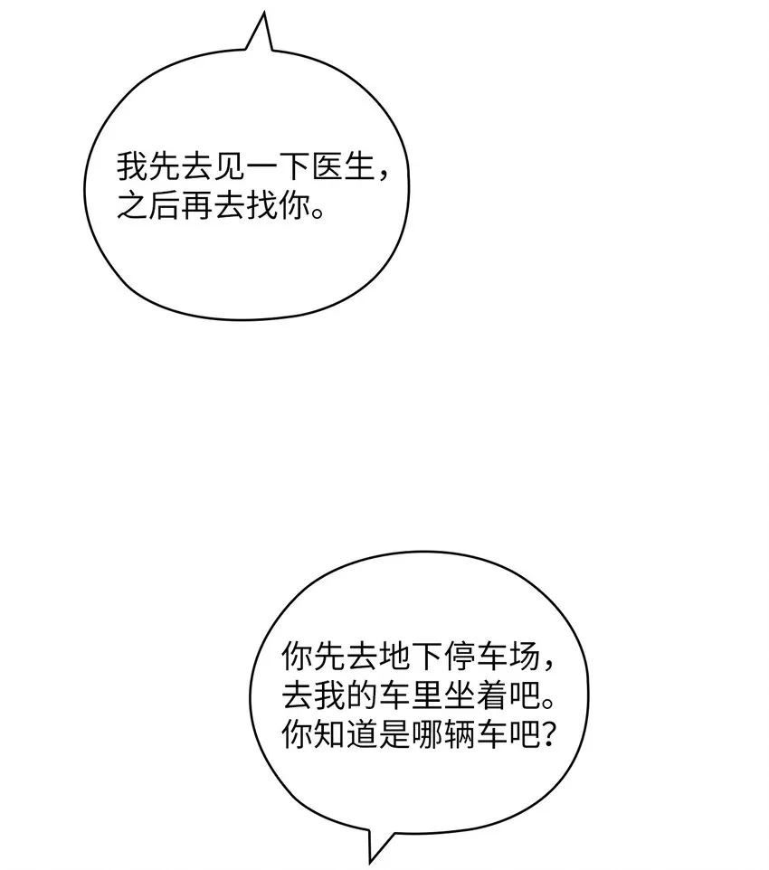 29 支票 第59页
