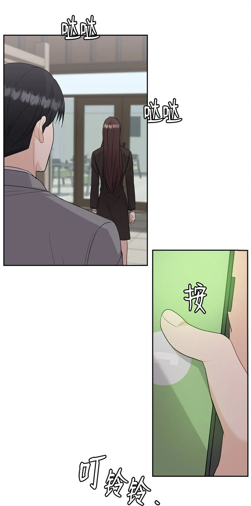 29 支票 第61页