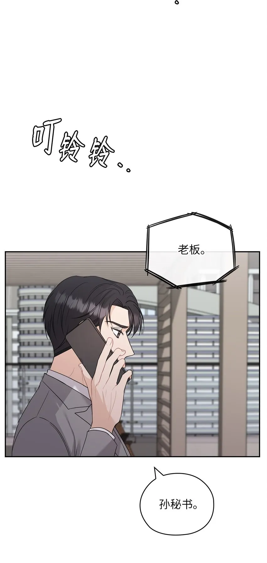 29 支票 第62页