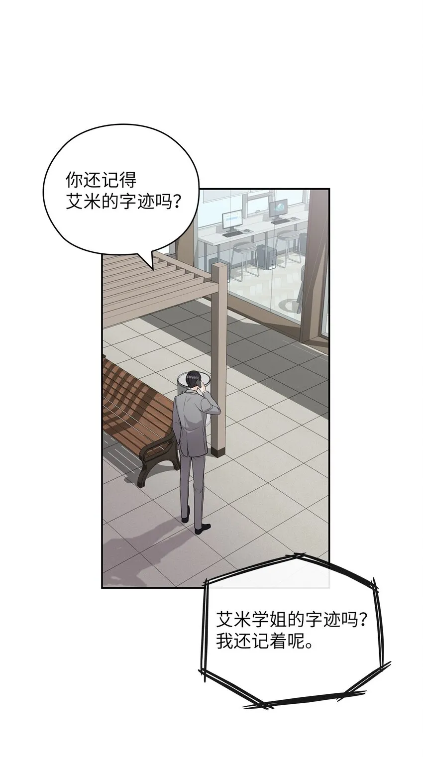 29 支票 第63页