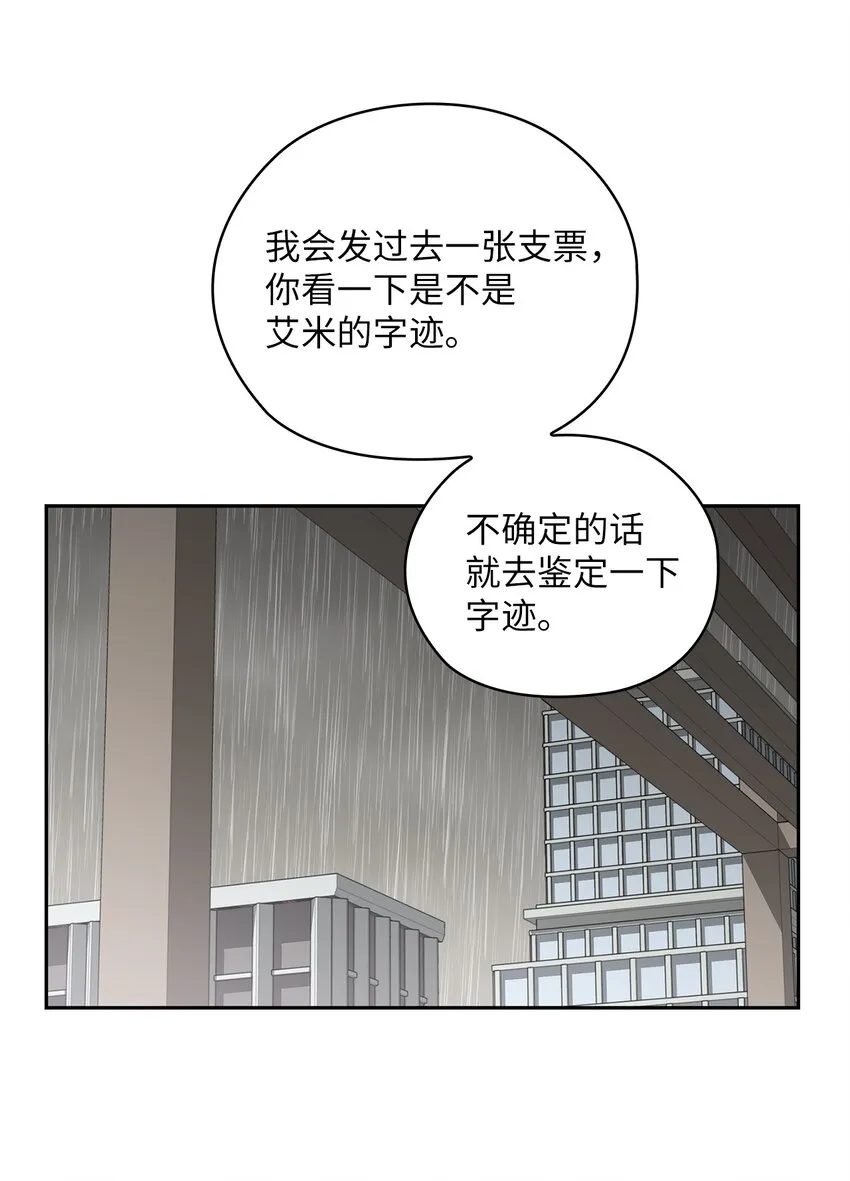 29 支票 第64页