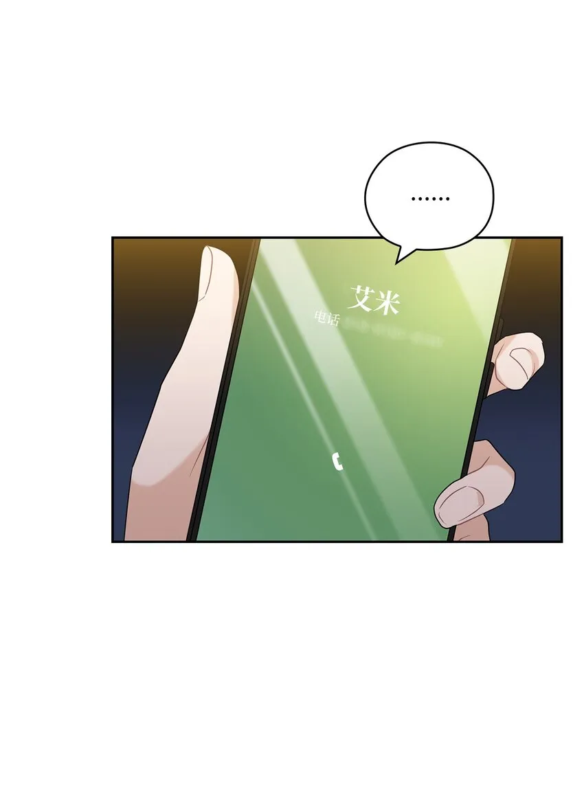 28 出车祸 第3页