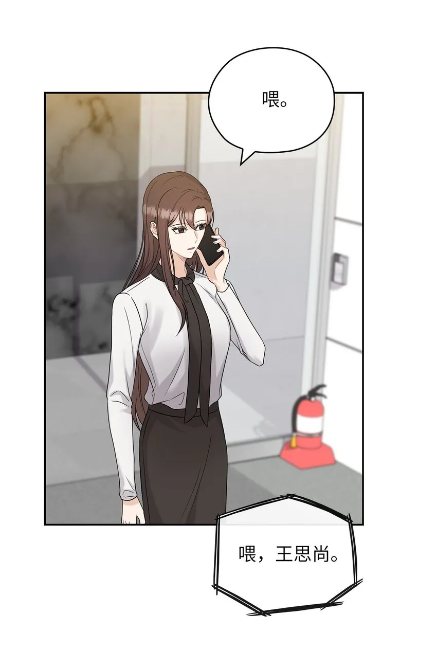 28 出车祸 第4页