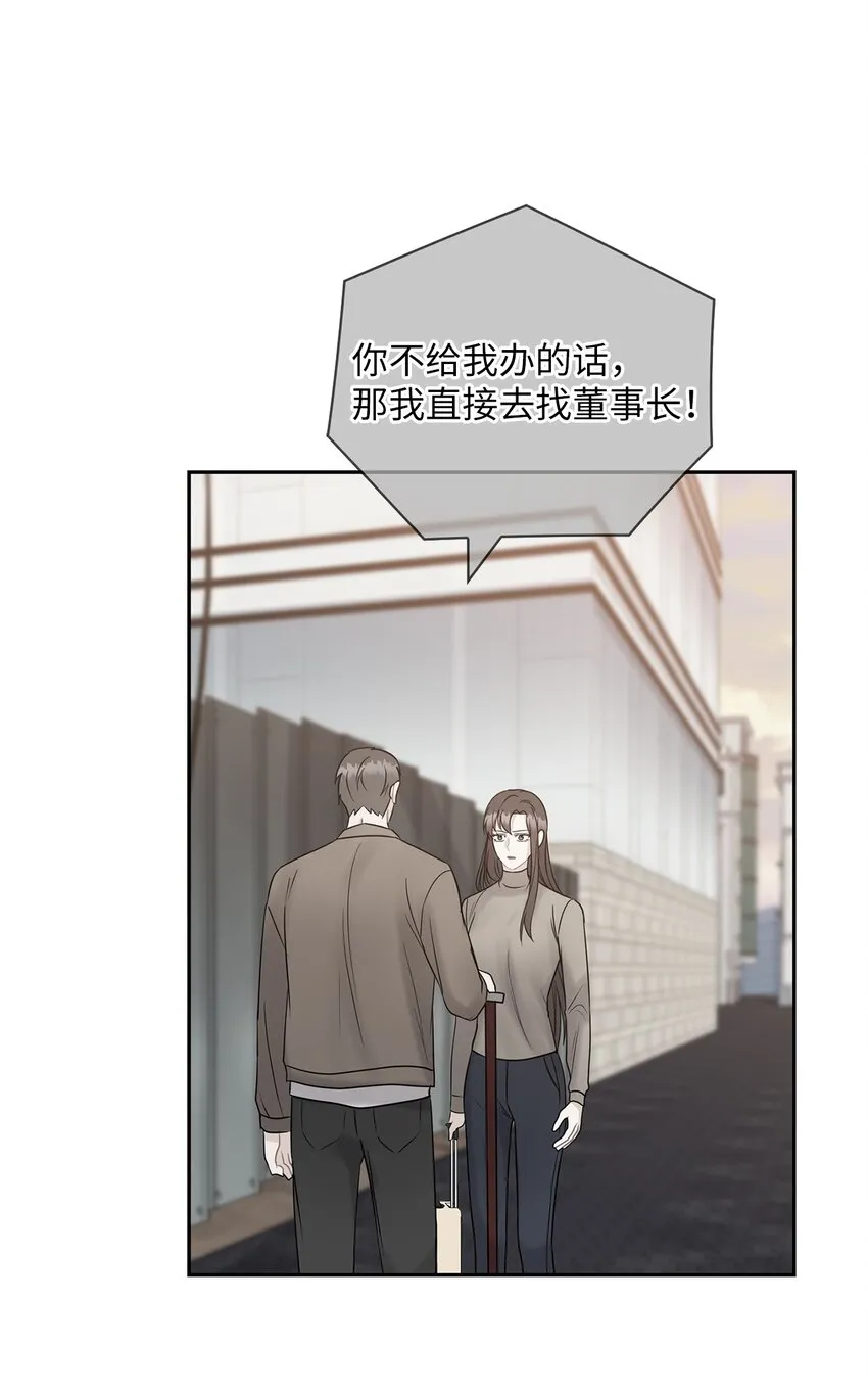 28 出车祸 第8页