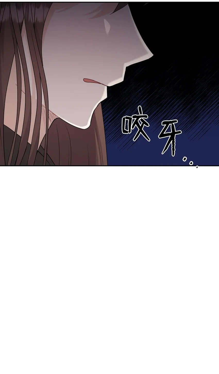 28 出车祸 第12页