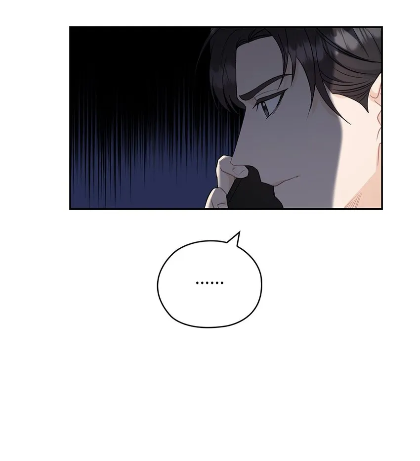 28 出车祸 第18页