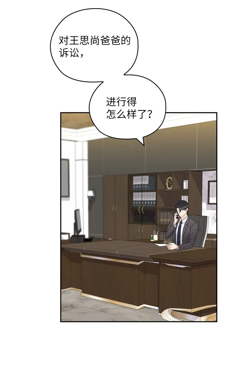28 出车祸 第19页