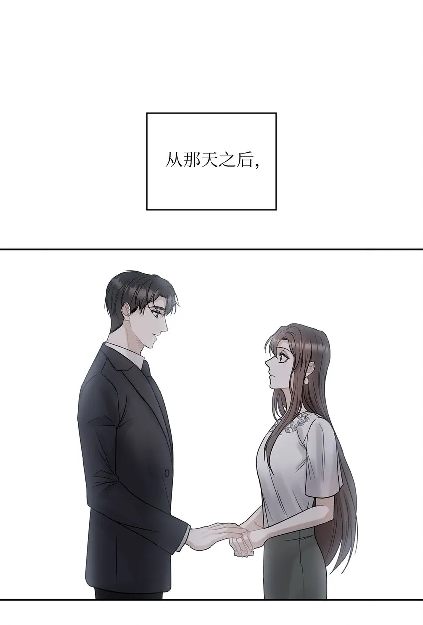 28 出车祸 第21页