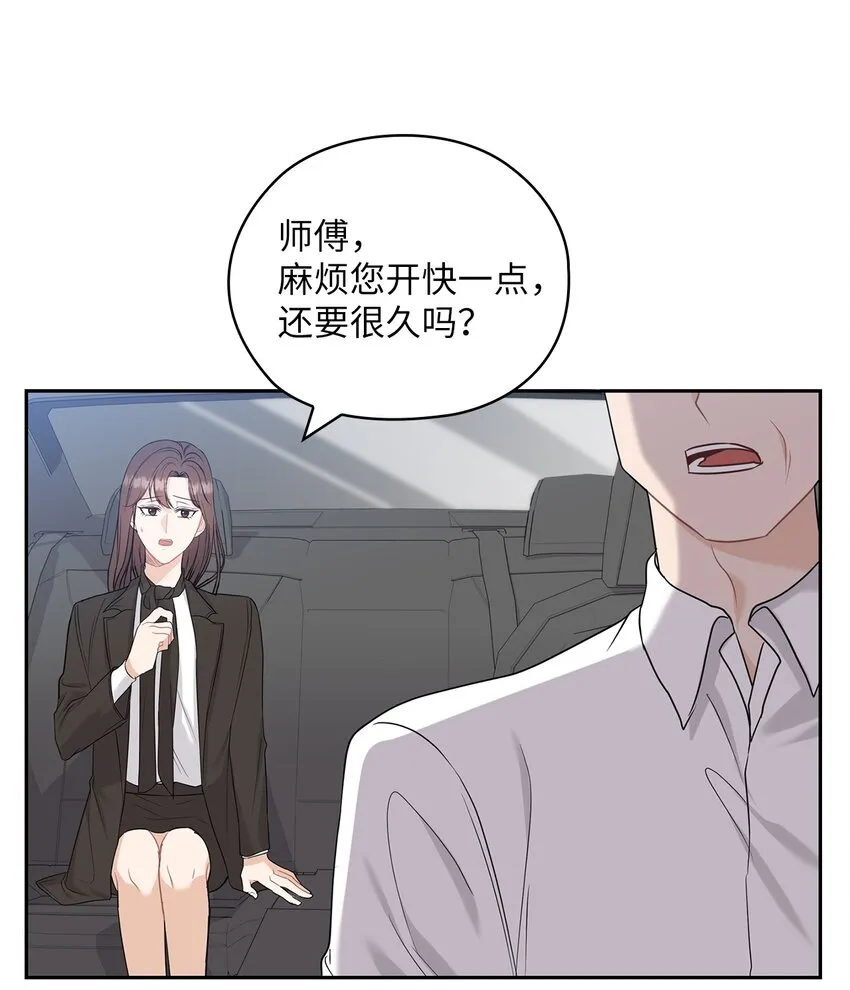 28 出车祸 第42页