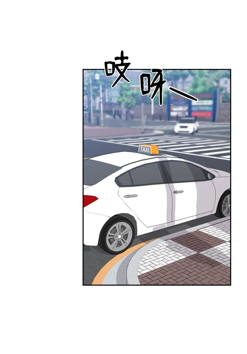 28 出车祸 第48页