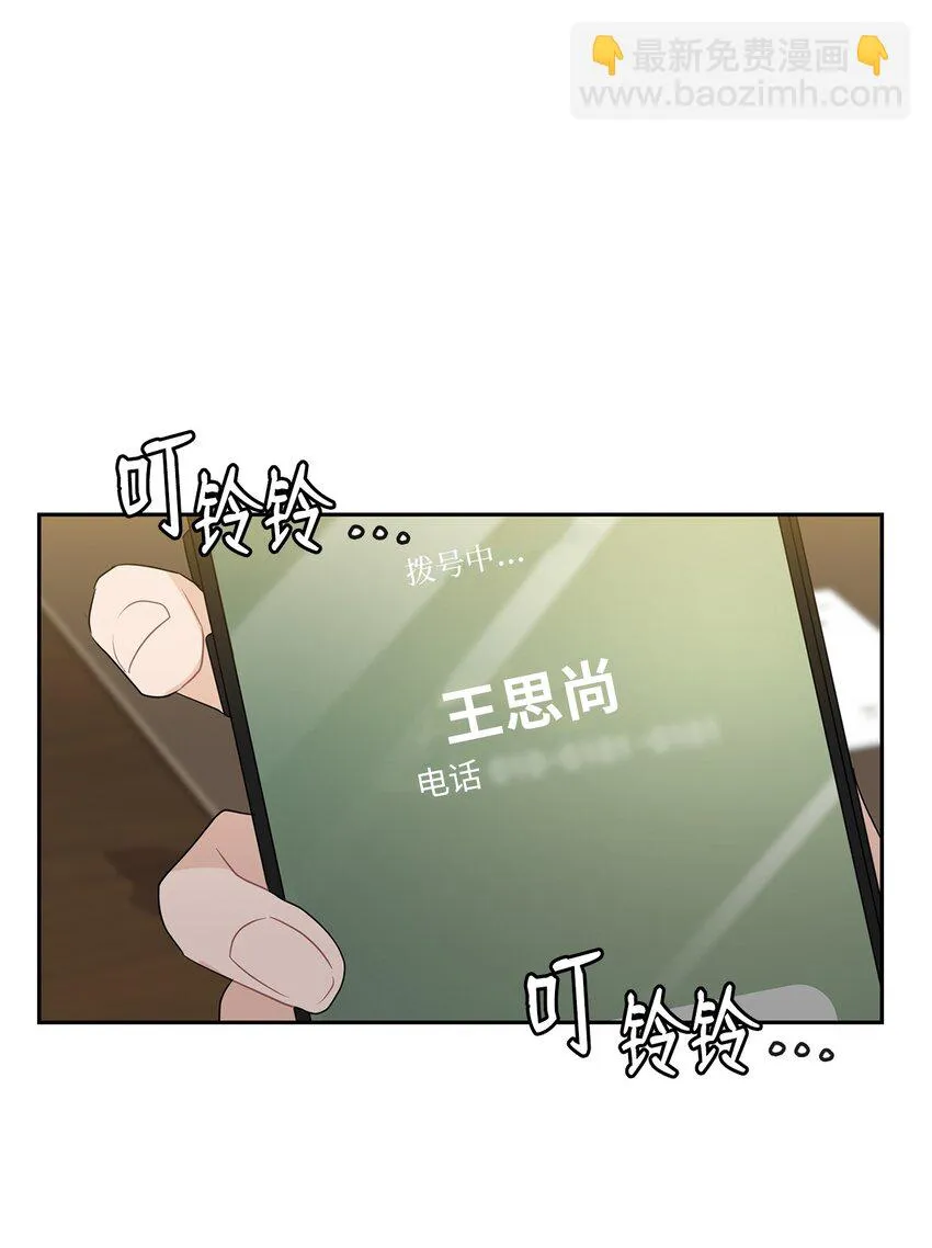 28 出车祸 第63页