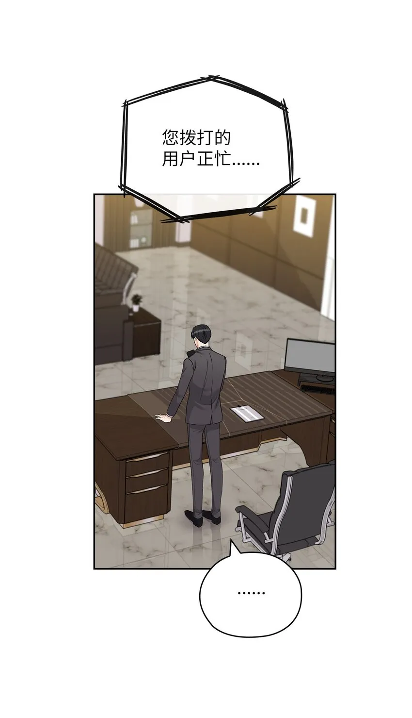 28 出车祸 第64页