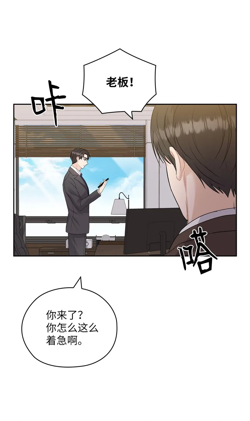 28 出车祸 第65页