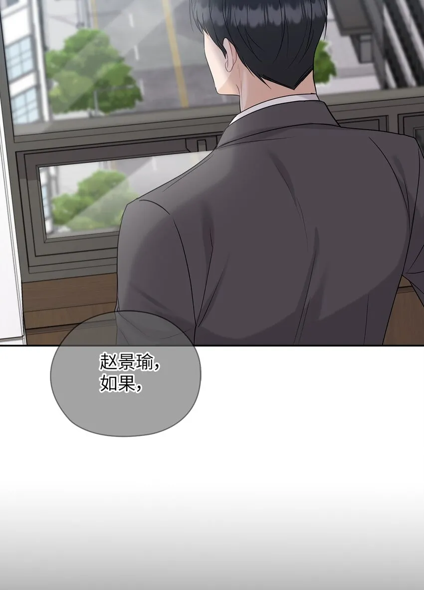 27 羞辱 第3页