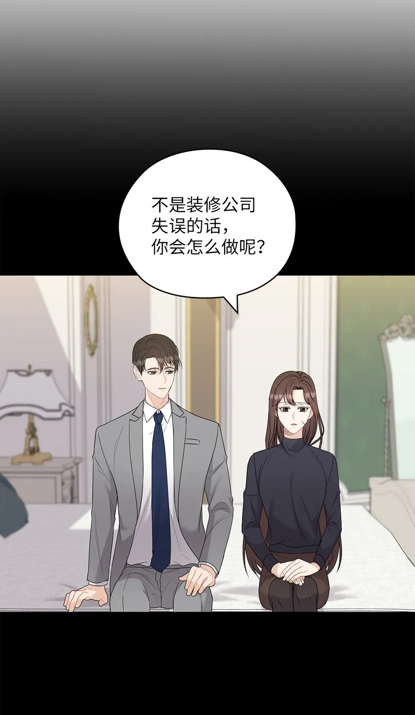 27 羞辱 第4页