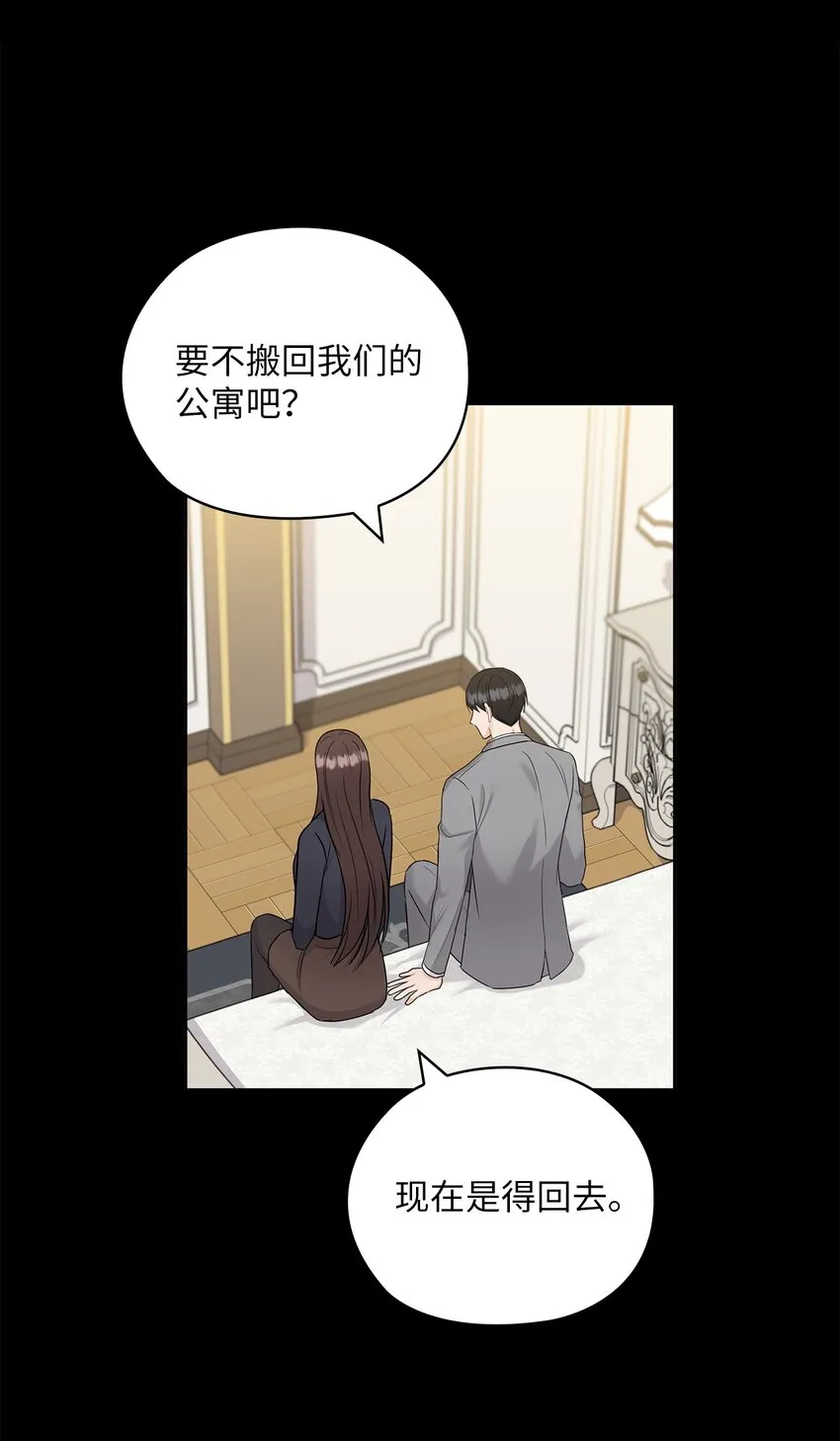 27 羞辱 第7页