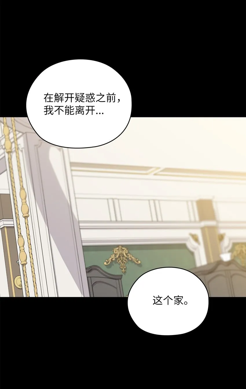 27 羞辱 第9页