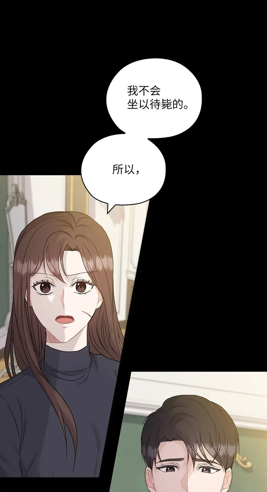 27 羞辱 第10页