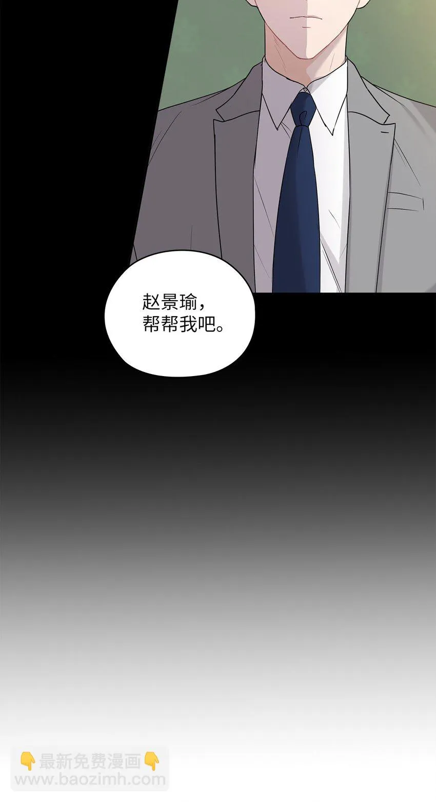 27 羞辱 第11页
