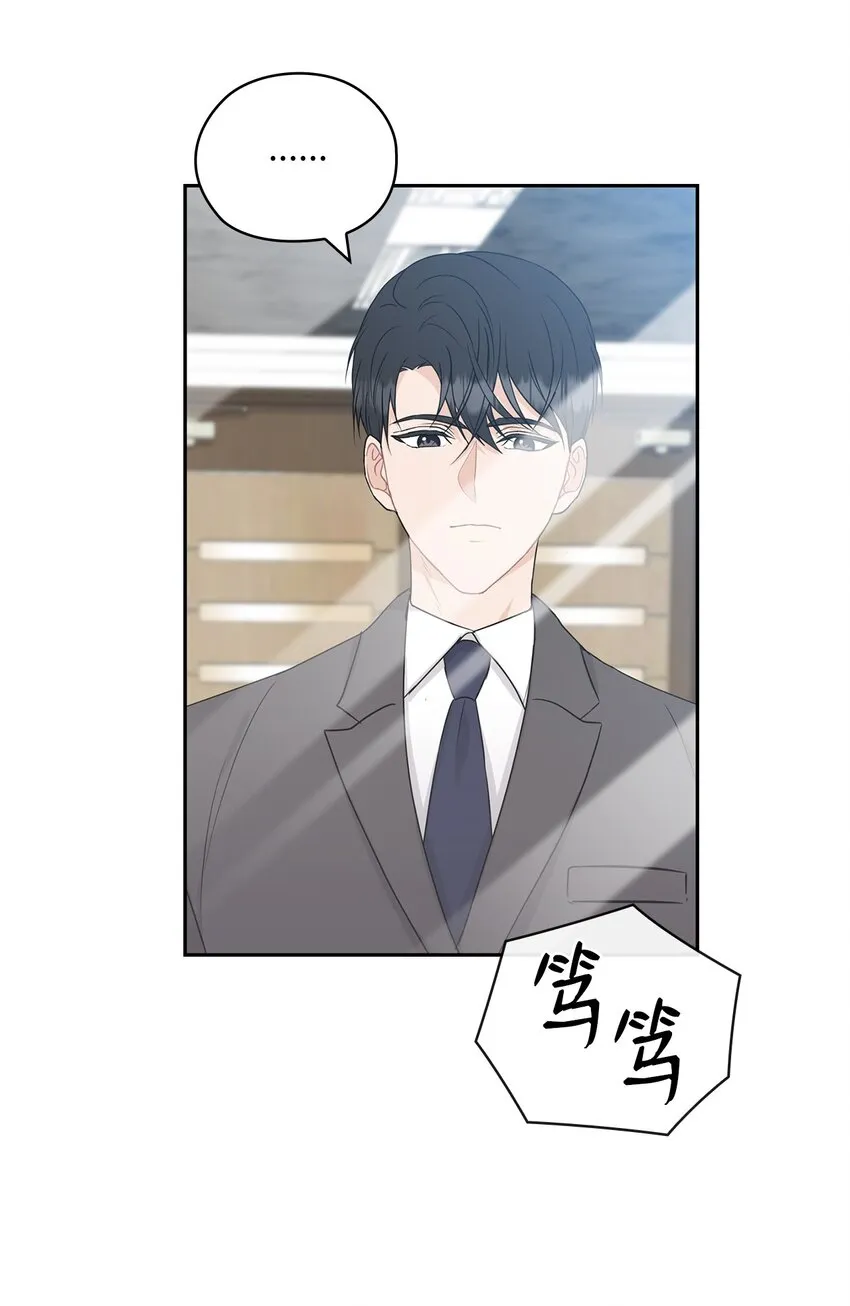 27 羞辱 第12页