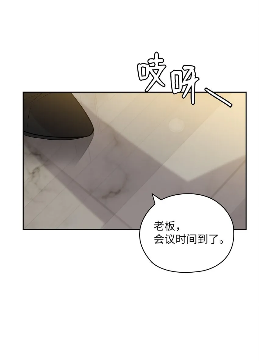 27 羞辱 第13页