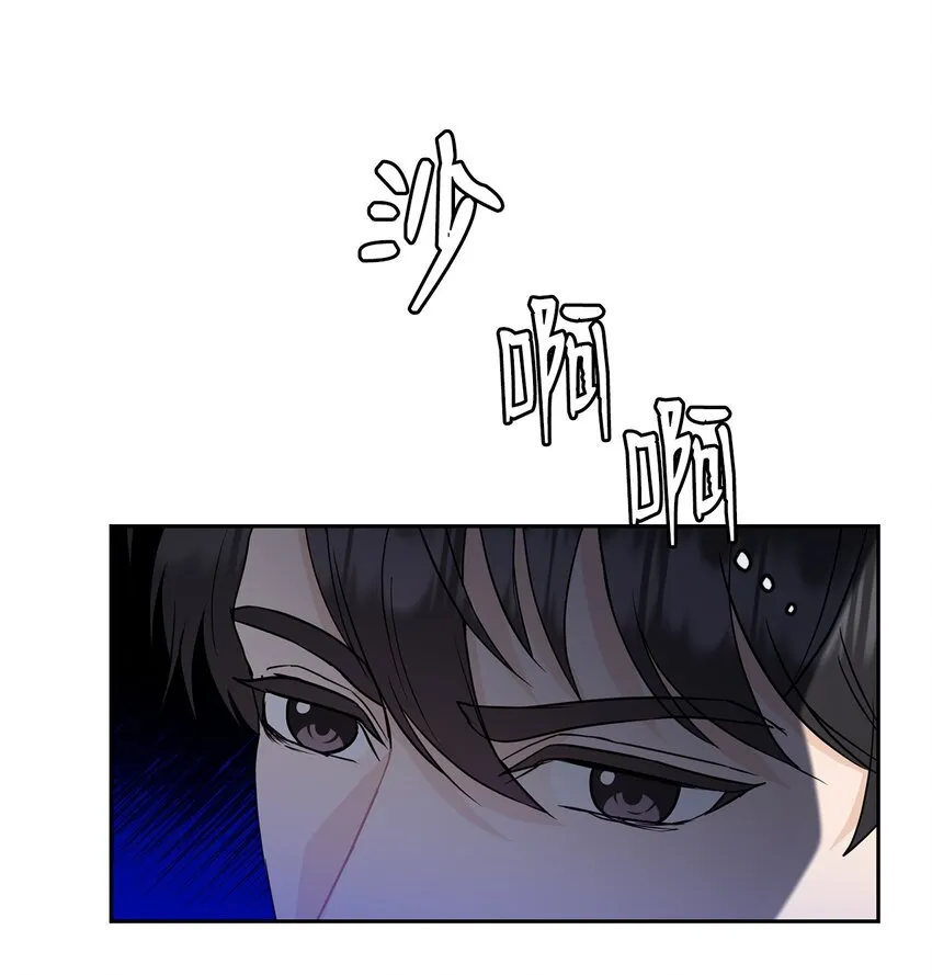 27 羞辱 第18页