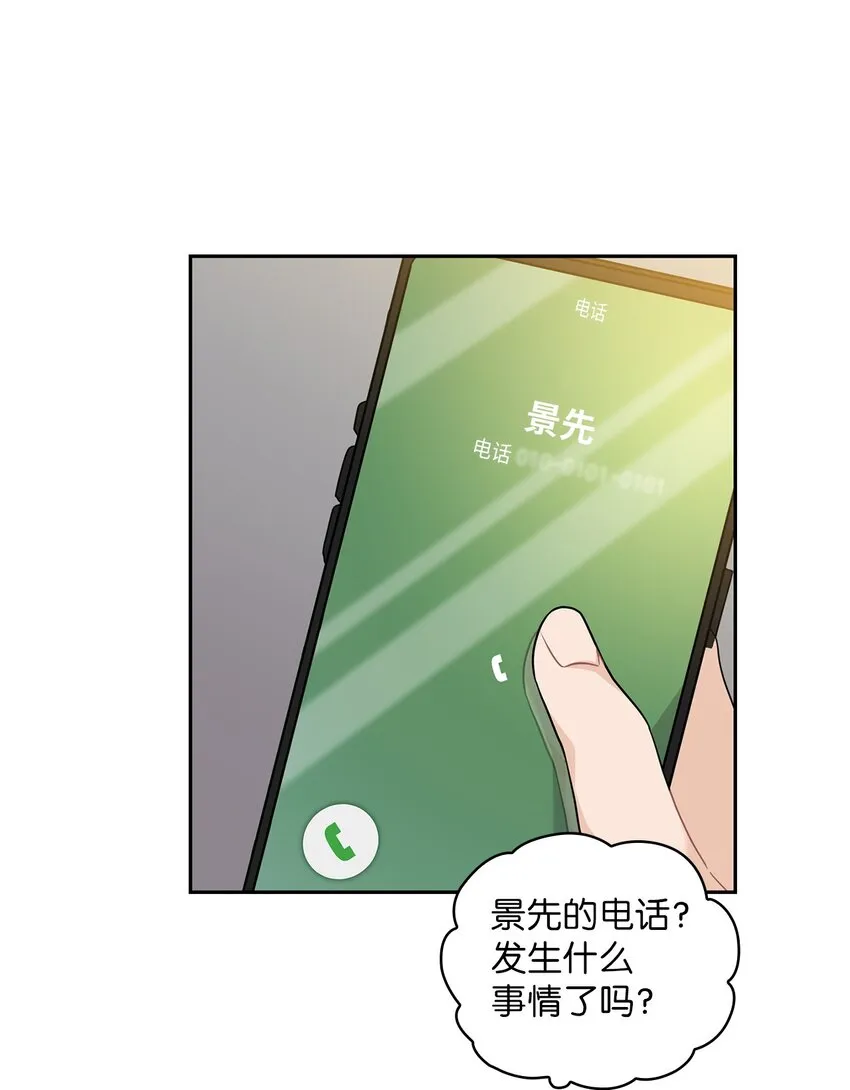 27 羞辱 第24页