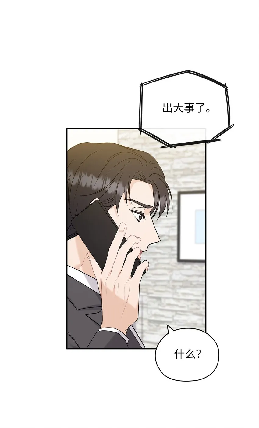 27 羞辱 第26页