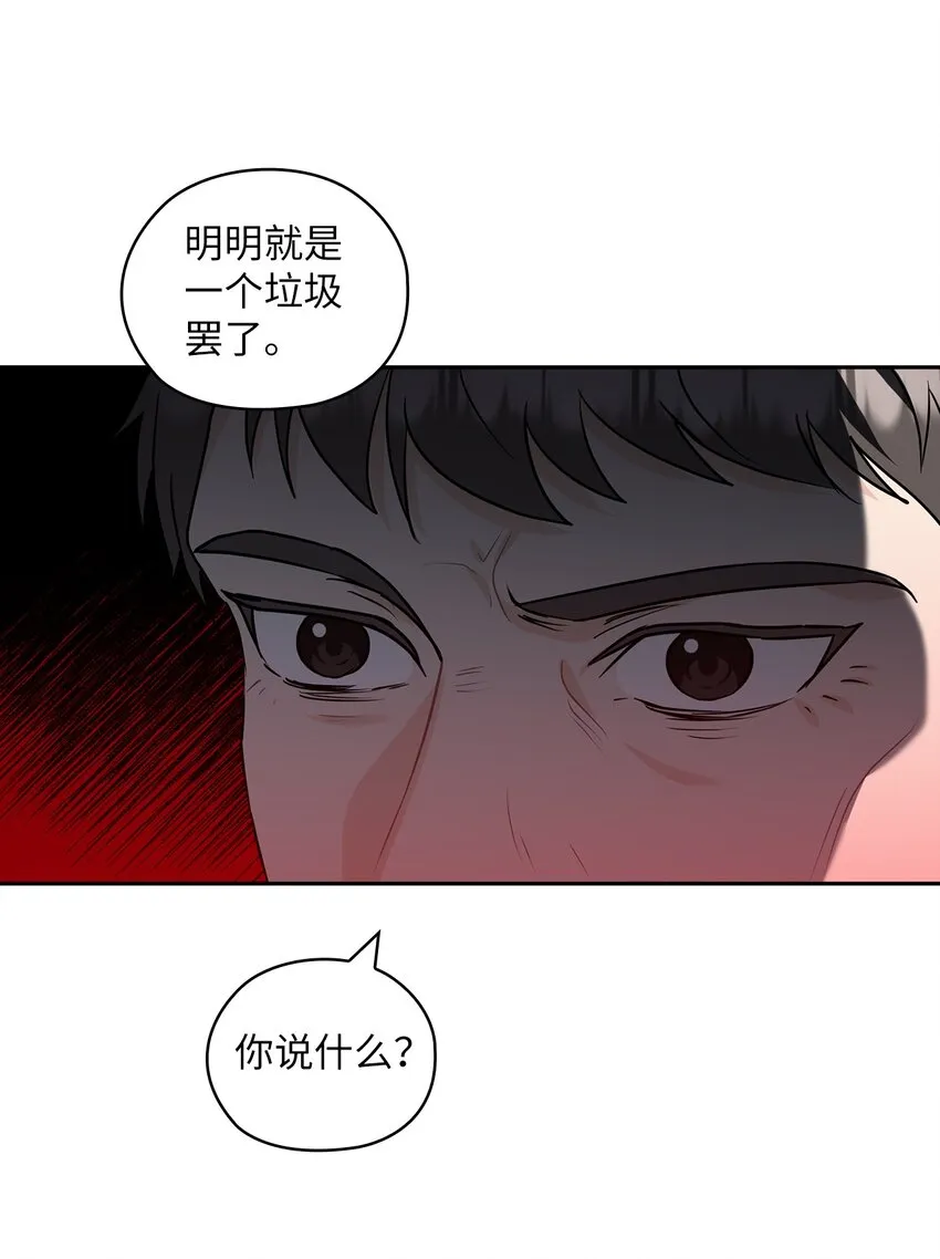27 羞辱 第36页