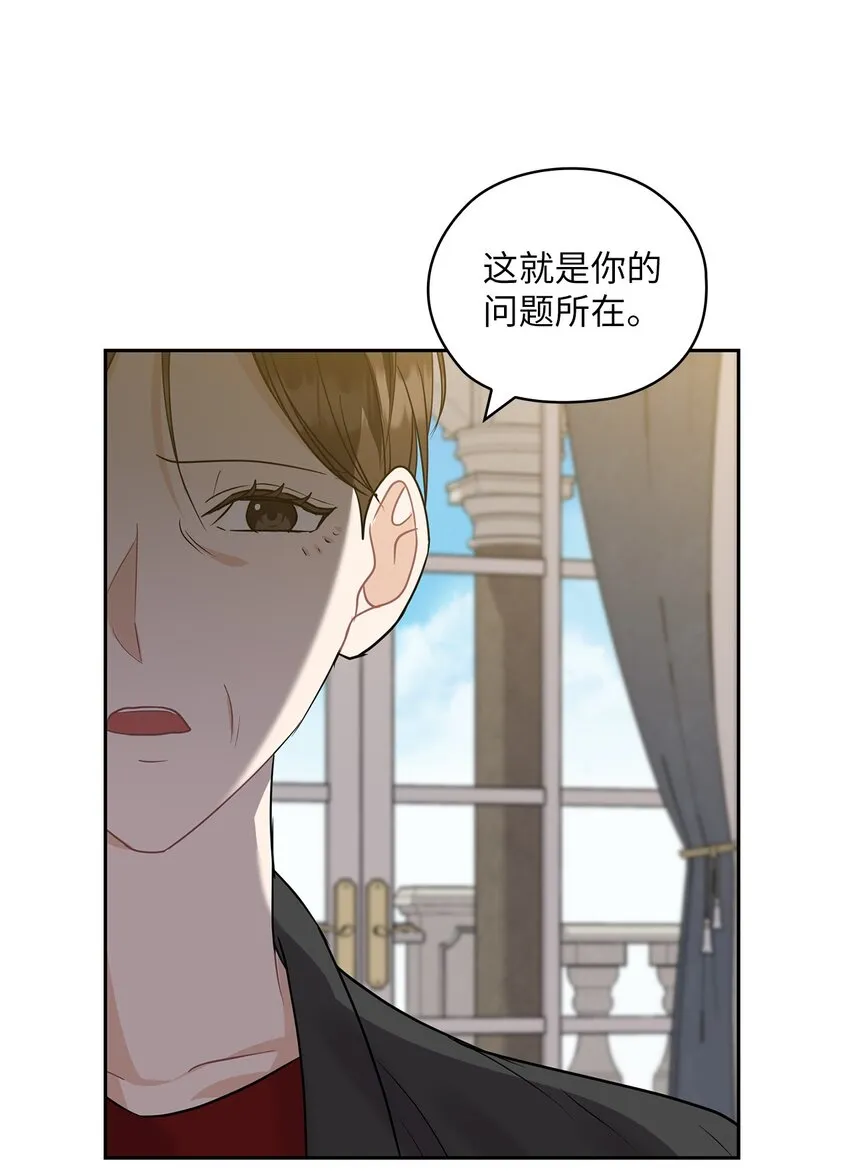 27 羞辱 第39页