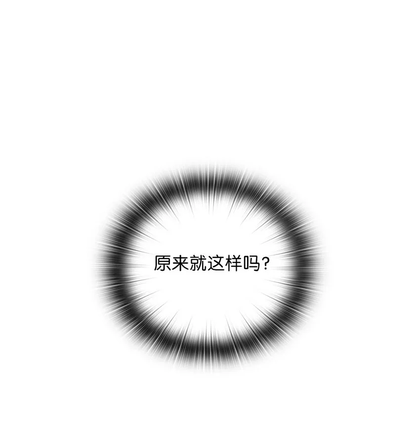 27 羞辱 第55页