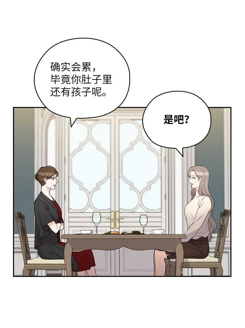 27 羞辱 第64页