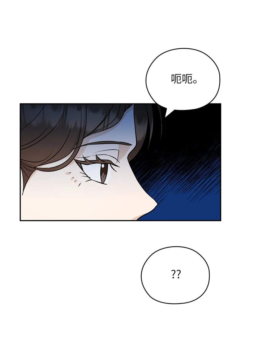27 羞辱 第65页