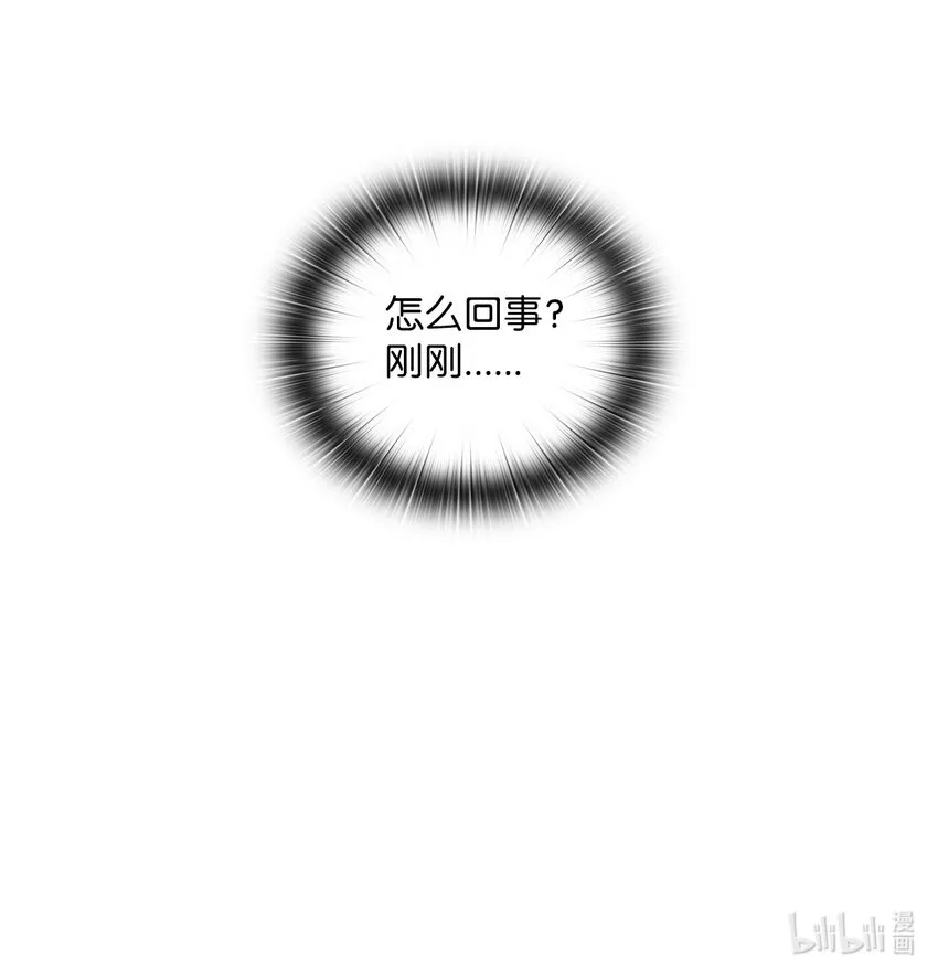 27 羞辱 第68页