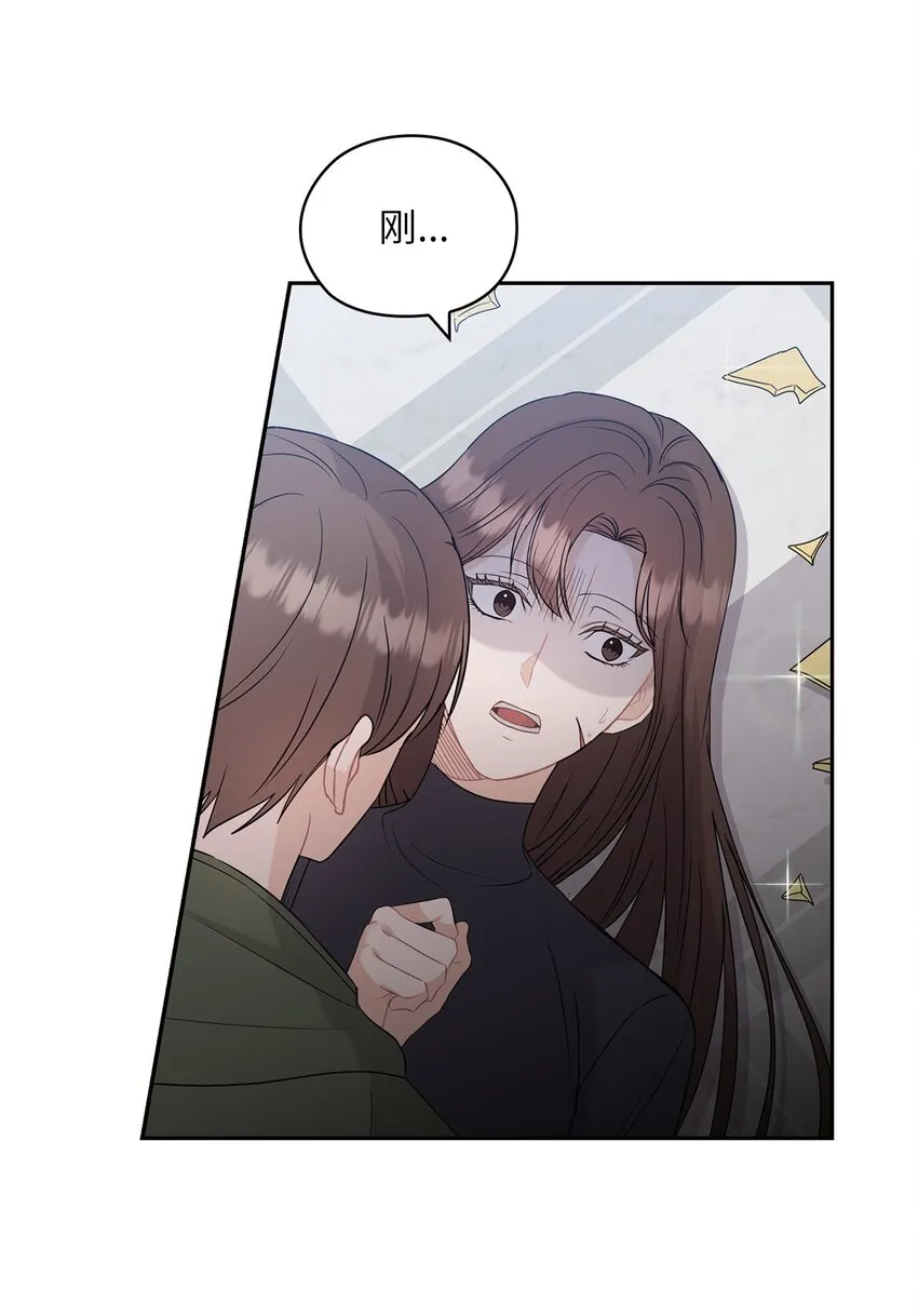 26 吊灯事故 第4页