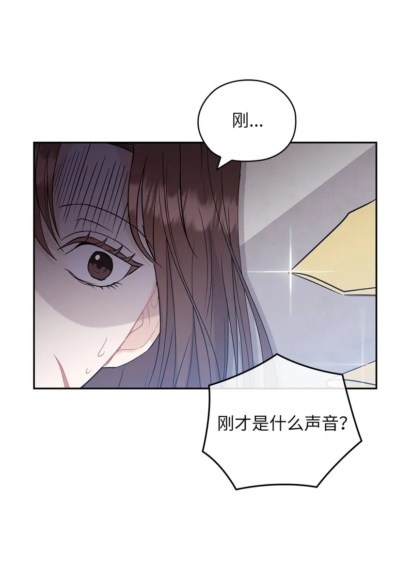 26 吊灯事故 第5页
