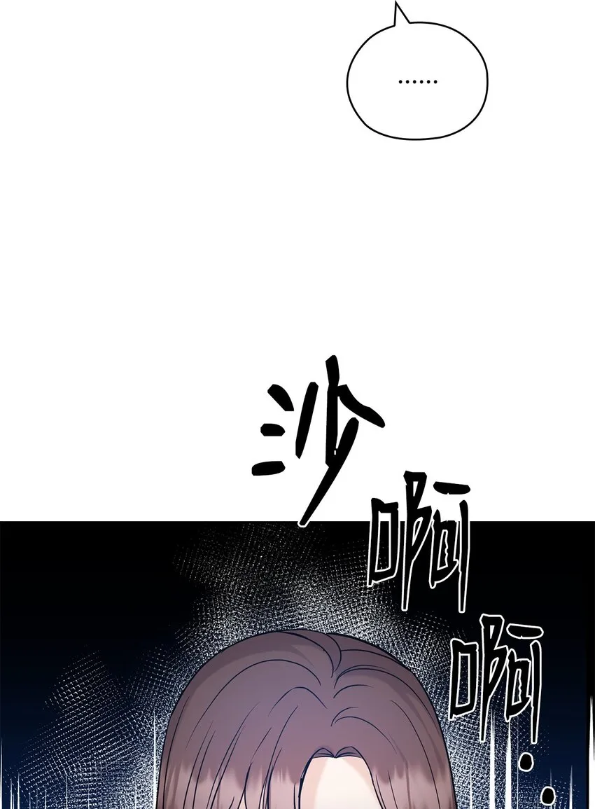 26 吊灯事故 第19页