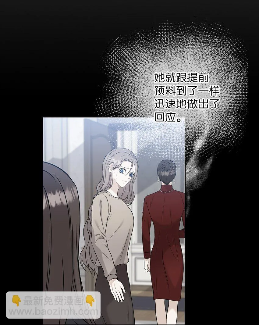 26 吊灯事故 第25页