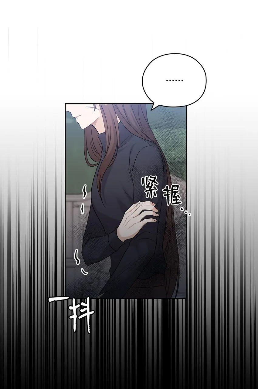 26 吊灯事故 第30页