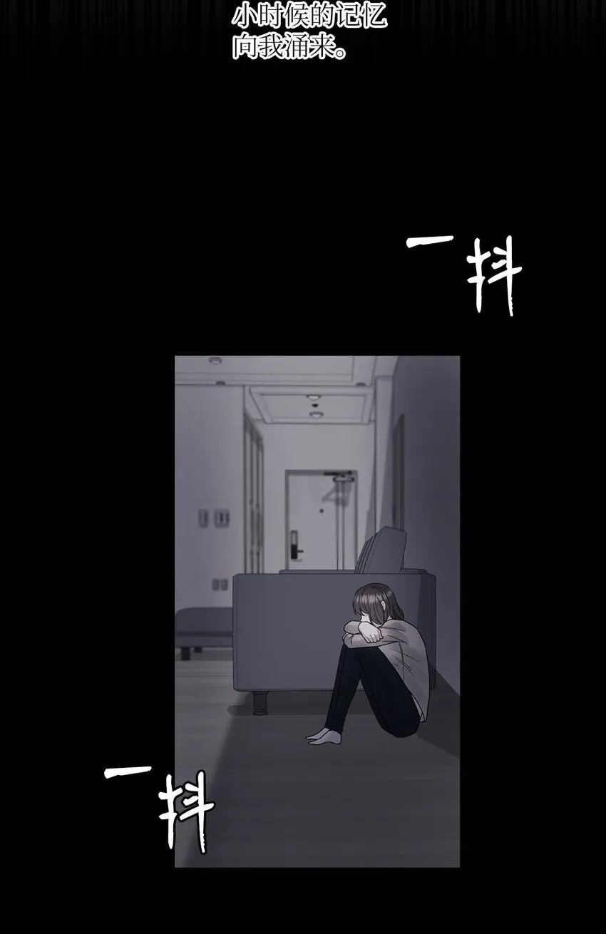 26 吊灯事故 第31页