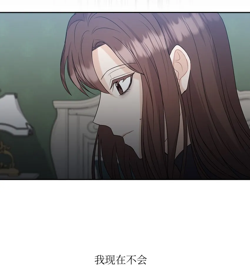 26 吊灯事故 第34页