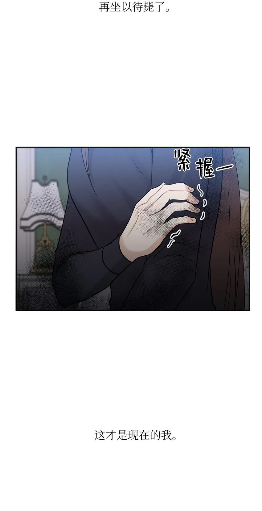 26 吊灯事故 第35页