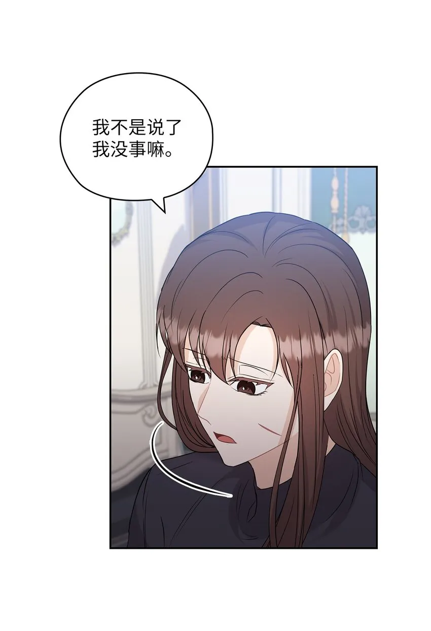 26 吊灯事故 第42页