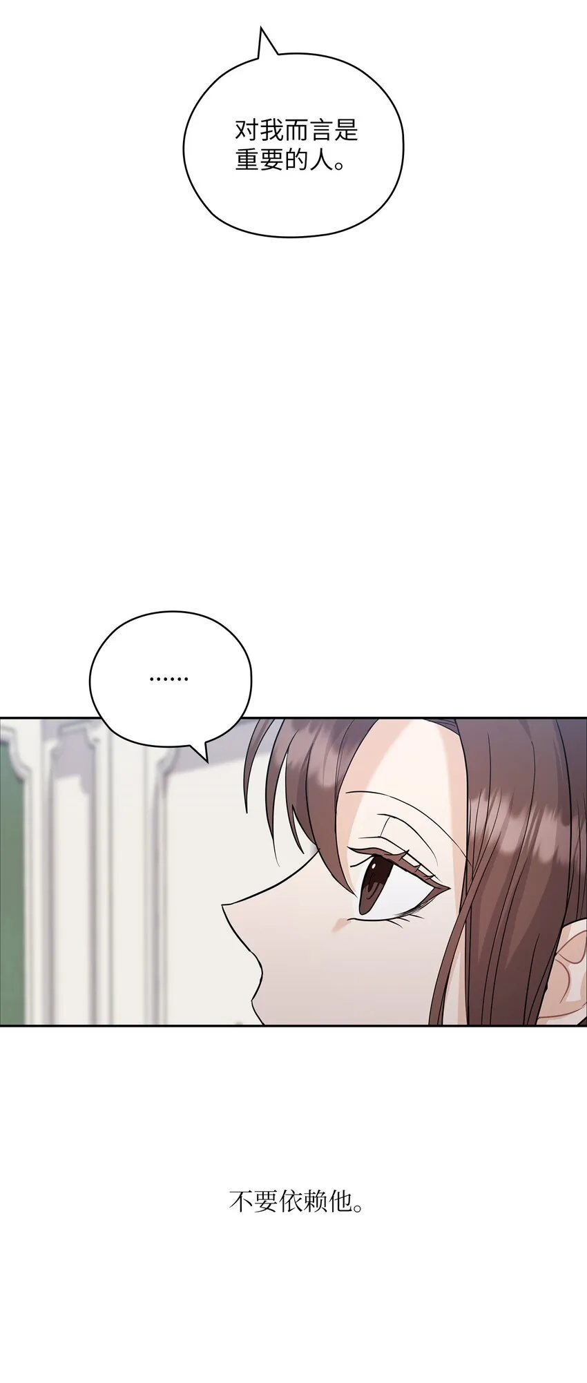 26 吊灯事故 第48页