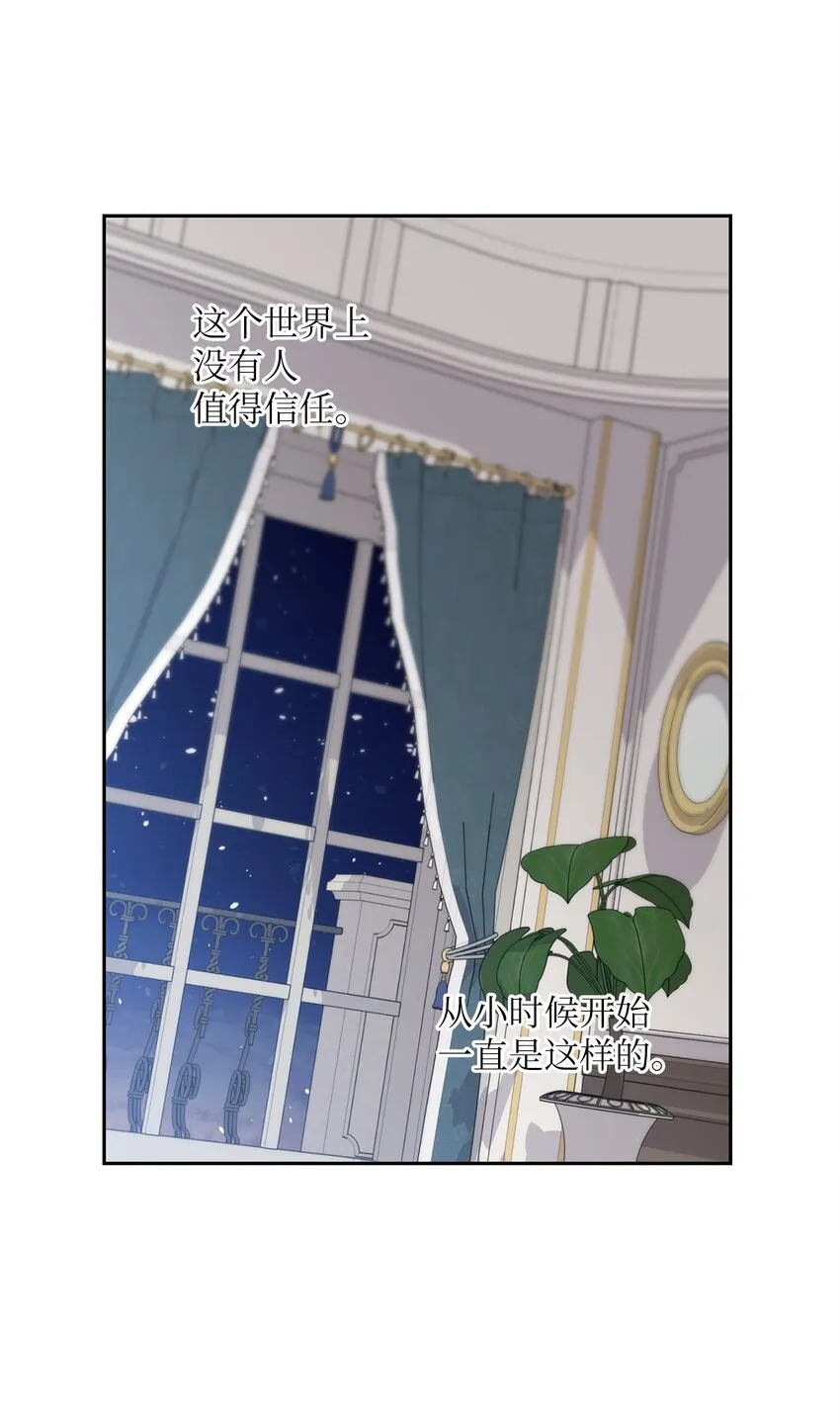 26 吊灯事故 第50页