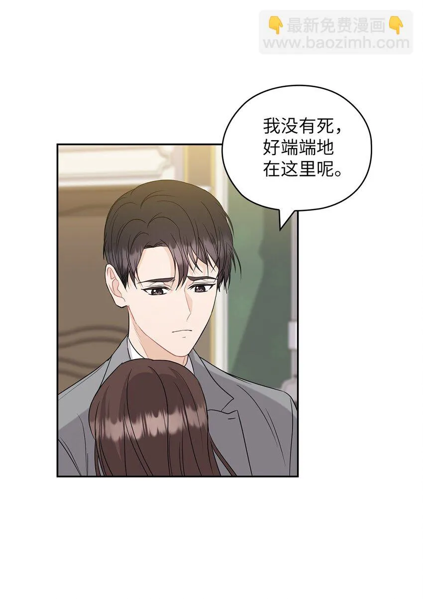 26 吊灯事故 第62页